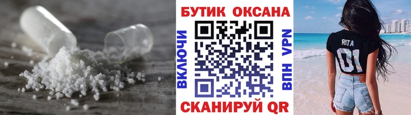Купить закладки  Певек  БУТИРАТ BDO 33% 