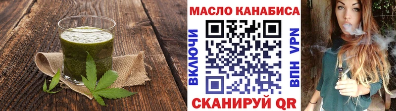 Еда ТГК конопля  Купить закладки  Певек 