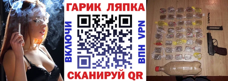 Купить закладки  Певек  Гашиш гашик 