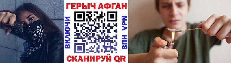 ГЕРОИН герыч  Купить закладки  Певек 