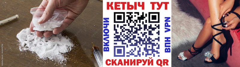 КЕТАМИН ketamine Певек