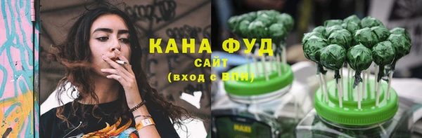 мефедрон мука Белокуриха