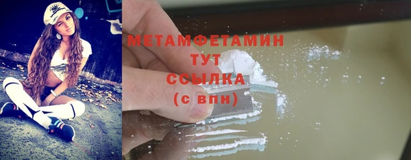 spice Балахна