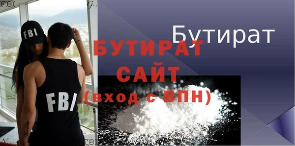 хмурый Балабаново