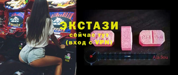 spice Балахна