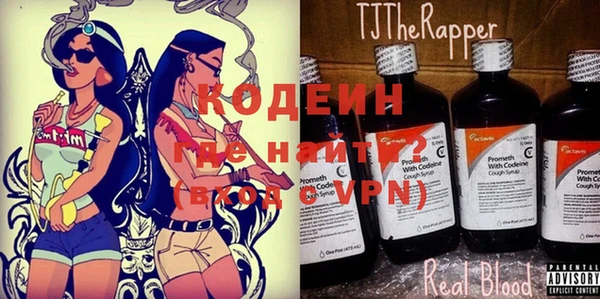 мефедрон мука Белокуриха