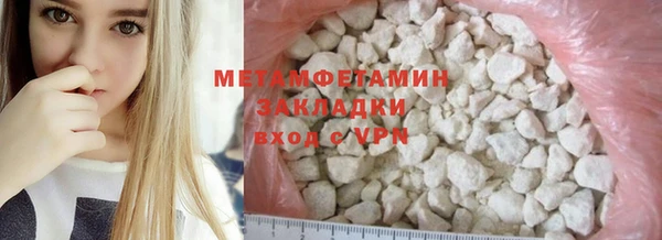 spice Балахна