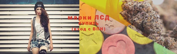 экстази Беломорск