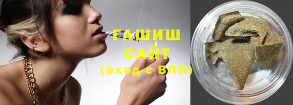 экстази Беломорск