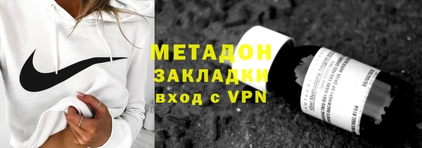 экстази Беломорск