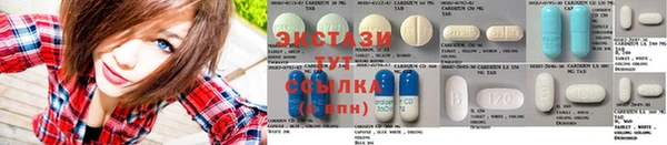 spice Балахна