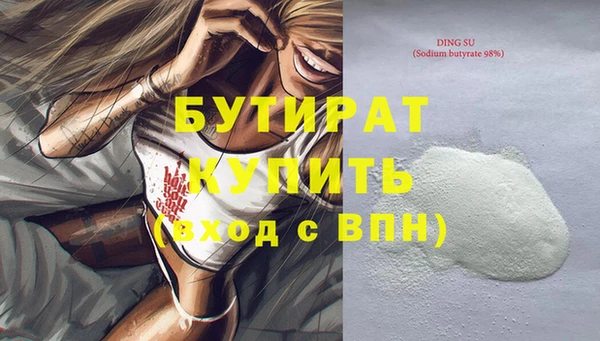 spice Балахна
