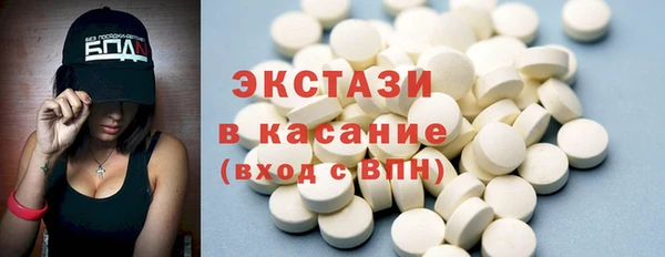 мефедрон мука Белокуриха