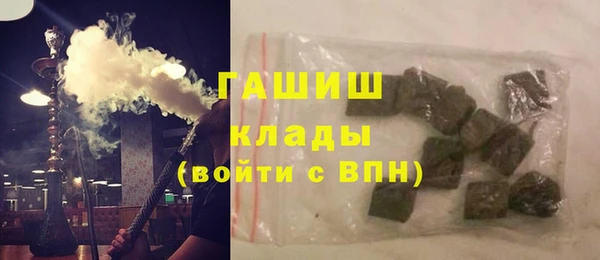 мяу мяу кристалл Белоозёрский