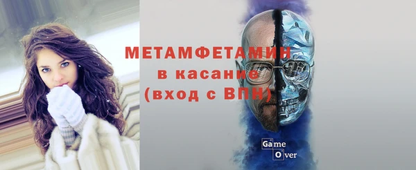 spice Баксан