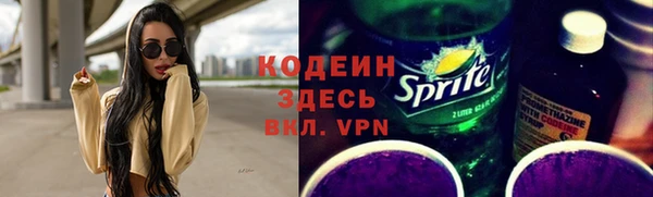 мяу мяу кристалл Белоозёрский