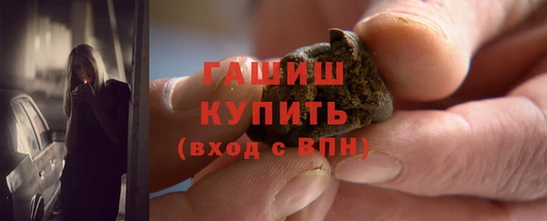 экстази Беломорск