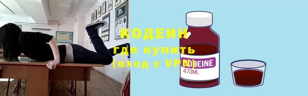 мяу мяу кристалл Белоозёрский