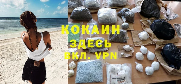 мяу мяу кристалл Белоозёрский