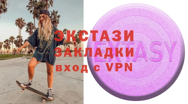 мяу мяу кристалл Белоозёрский