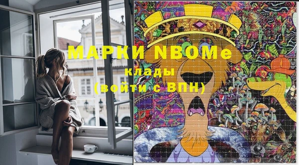 мефедрон мука Белокуриха