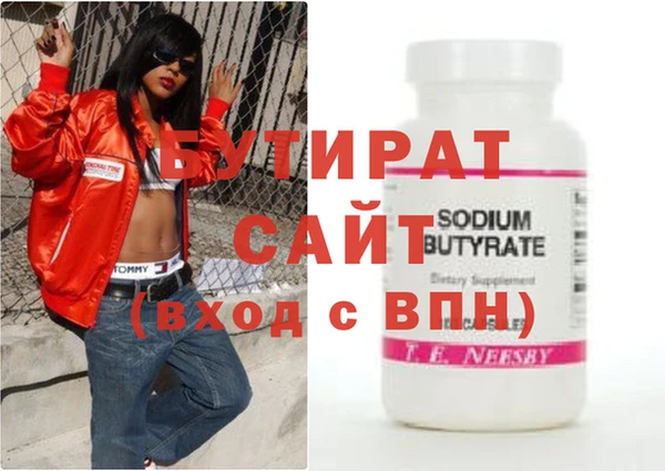 spice Балахна