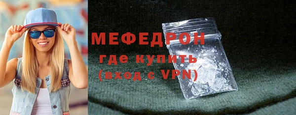 хмурый Балабаново