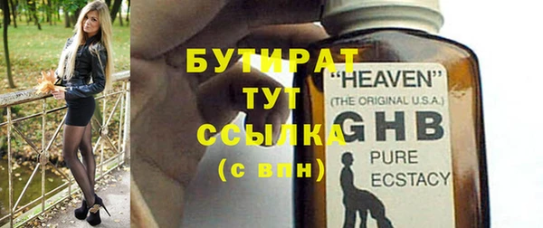 spice Балахна