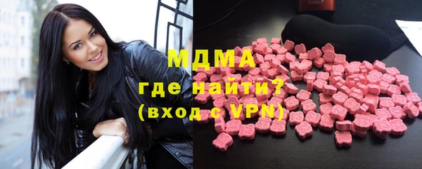 экстази Беломорск
