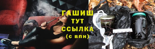 spice Балахна