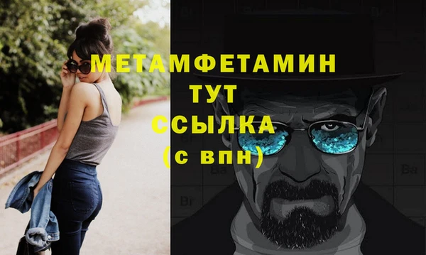 spice Баксан
