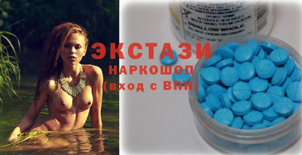 мяу мяу кристалл Белоозёрский