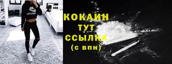 мефедрон мука Белокуриха