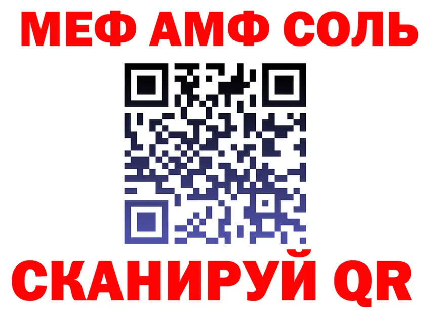 АМФ Розовый маркетплейс площадка MEGA Певек