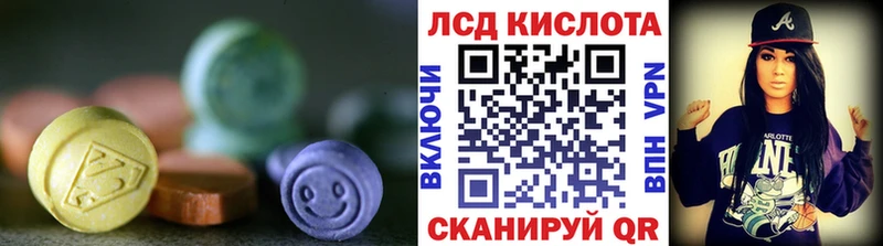 Лсд 25 экстази ecstasy  Купить где  Певек 