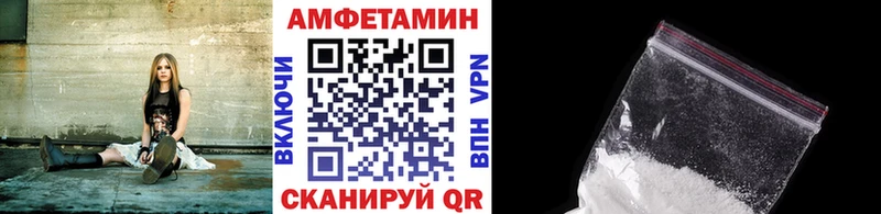 Купить  Певек  МЕТАМФЕТАМИН пудра 
