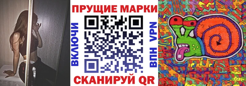 Купить  Певек  Марки N-bome 1500мкг 