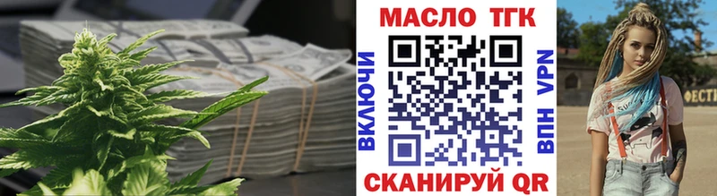 Купить где  Певек  ТГК вейп с тгк 