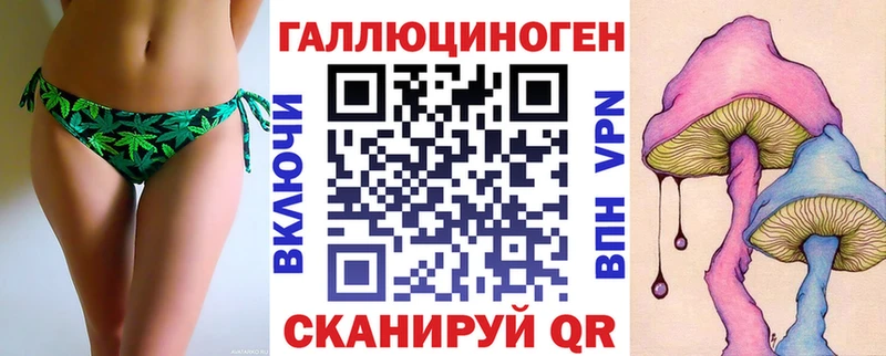 Псилоцибиновые грибы мицелий  Купить  Певек 